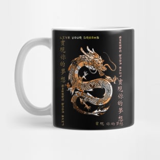 Japanese Aesthetic Dragon Dreams Symbol Kanji Japan Streetwear 385 Mug